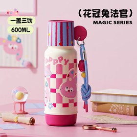世大家儿童咻咻保温杯花冠兔法官（紫红）