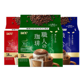 悠诗诗滴滤式职人咖啡粉/圆润柔和/香醇丰郁/深厚浓郁7g*18p/025761/025762/025763 匠人考究 每日随享