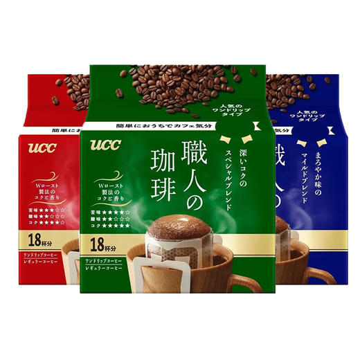 悠诗诗滴滤式职人咖啡粉/圆润柔和/香醇丰郁/深厚浓郁7g*18p/025761/025762/025763 匠人考究 每日随享 商品图0