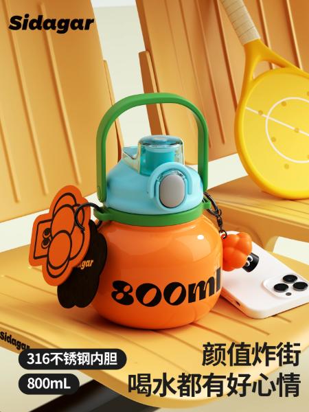 世大家潮酷风FULU保温杯磷光蓝（800ml） 商品图1