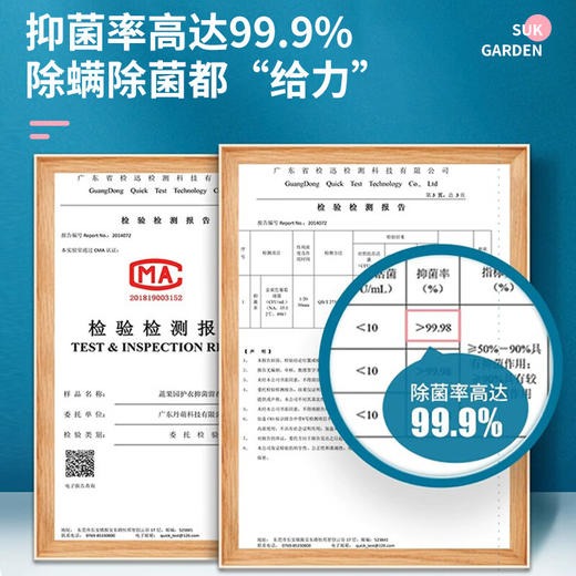 【分仓直发包邮】SukGarden蔬果园天然精油长效留香珠228g（香水蓝风铃与爱丽丝鸢尾） 商品图2