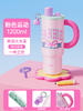 GERM格米芭比冰霸杯保温杯粉色运动（1200ml） 商品缩略图0
