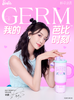 GERM格米芭比冰霸杯保温杯粉色运动（1200ml） 商品缩略图2