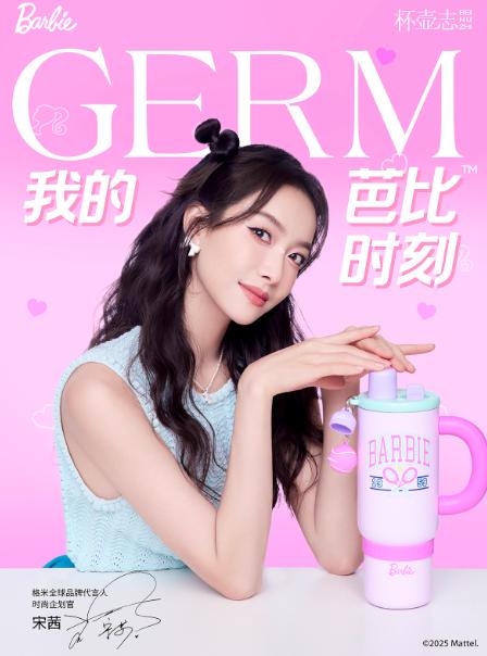 GERM格米芭比冰霸杯保温杯粉色运动（1200ml） 商品图2