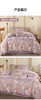 【多样屋专柜】多样屋艾雅/豆沙-磨毛四件套全棉四件套秋冬天加厚床上用品/220*240cm 商品缩略图4