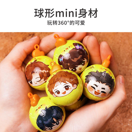 TOi图益-盗墓笔记-拼个球系列-小鸡乐园-拼图盲盒（拍6发端盒） 商品图2