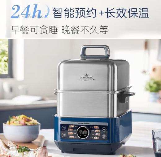 摩飞速蒸锅 MR1178 商品图0