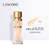 兰蔻 全新菁纯臻颜粉底液 35ml 细腻服帖滋润干皮高光 商品缩略图0