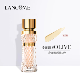兰蔻 全新菁纯臻颜粉底液 35ml 细腻服帖滋润干皮高光