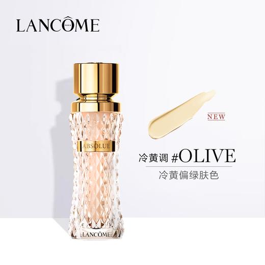 兰蔻 全新菁纯臻颜粉底液 35ml 细腻服帖滋润干皮高光 商品图0