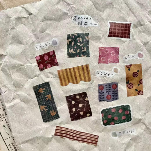 微疯画室分装 香气制票所老奶奶拼布幻花之森花窗织物喫茶映画馆 商品图1