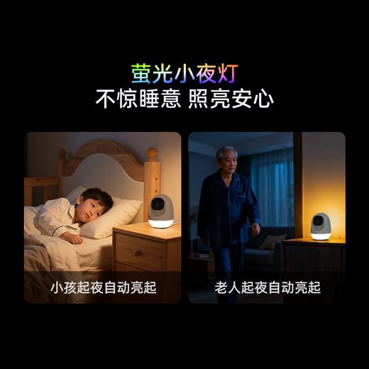 摄像机9Ultra昼夜真彩版 商品图4