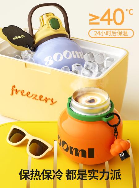 世大家潮酷风FULU保温杯磷光蓝（800ml） 商品图2