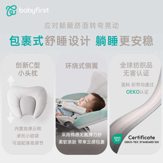 【babyfirst】HUSH“呼呼车” 商品图2