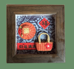 精编小相框 （二件套）