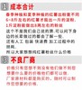 安徽泗县纯手工红薯粉丝五斤装【FY】 商品缩略图7