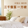 【会呼吸的蚕丝被】睡一次爱上一辈子，蓬松厚实四季好被！（2/12-2/22停发） 商品缩略图5