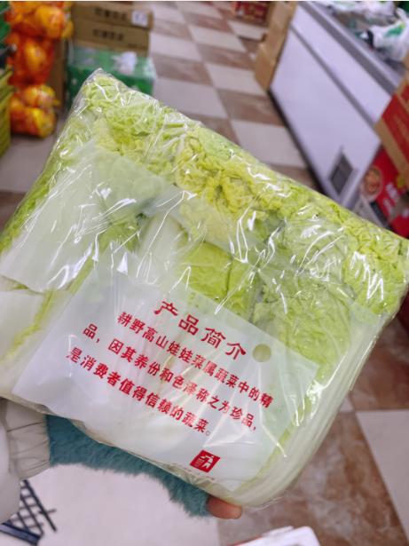 娃娃菜一袋 商品图1