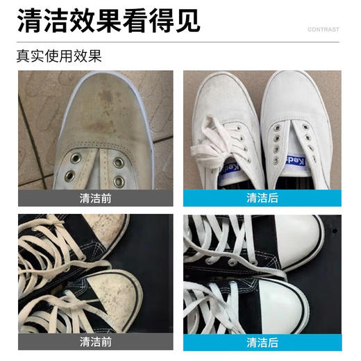 【分仓直发包邮】SukGarden蔬果园小白鞋清洗剂150ml*2瓶 商品图2
