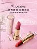 兰蔻 全新菁纯哑光雾面小蛮腰口红唇膏3.4g 商品缩略图3