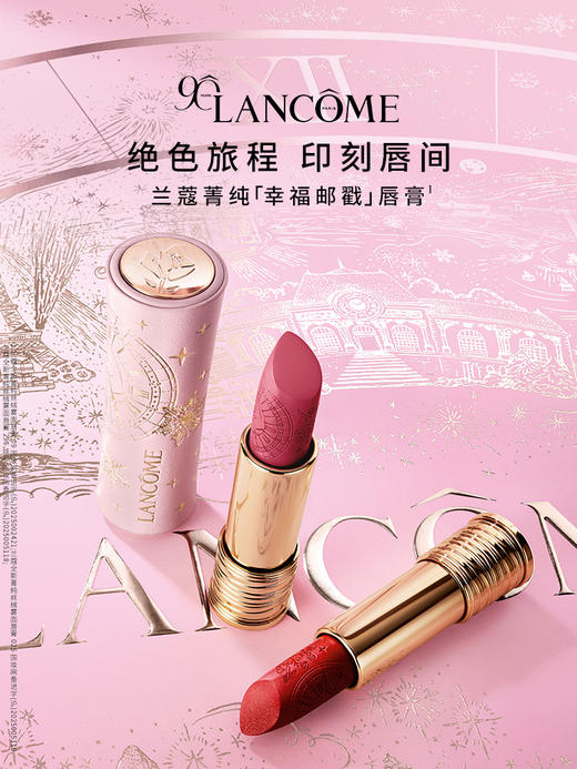 兰蔻 全新菁纯哑光雾面小蛮腰口红唇膏3.4g 商品图3