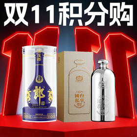 【11.11】郎酒 青花郎第五代  53度 500ml+国台 私享（钢瓶） 酱香型 53度 500ml