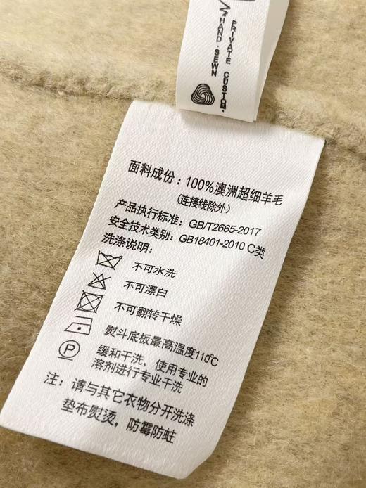 【轻奢双面尼】2528（100%澳洲超细羊毛）韩版气质口袋盘扣双面尼大衣-喜出 商品图3