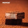 【预售】ROYCE罗伊斯生巧克力系列125g原味/抹茶味/香槟味/可可味  044483/044484/044485/044541纯手工制作 口感浓郁 入口即化 商品缩略图4