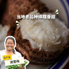 生态鸡蛋小芋头 （中通快递，限时活动：买4斤送2斤）| 合作生产 *Ecological taro |Partner Production 商品缩略图0