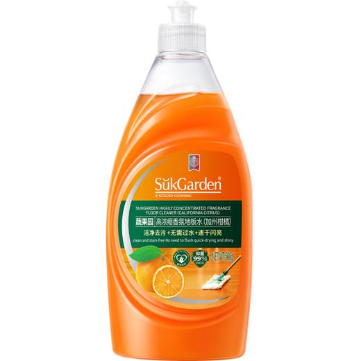 【秒杀】SukGarden蔬果园高浓缩香氛地板水500g（加州柑橘） 商品图1