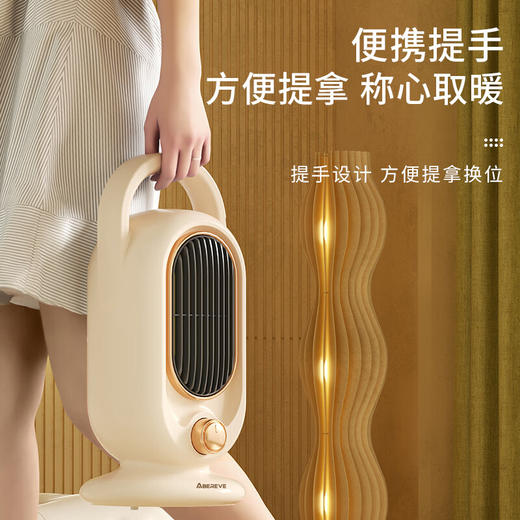 【多样屋专柜】艾贝丽桌面暖风机浅黄色台式 商品图2