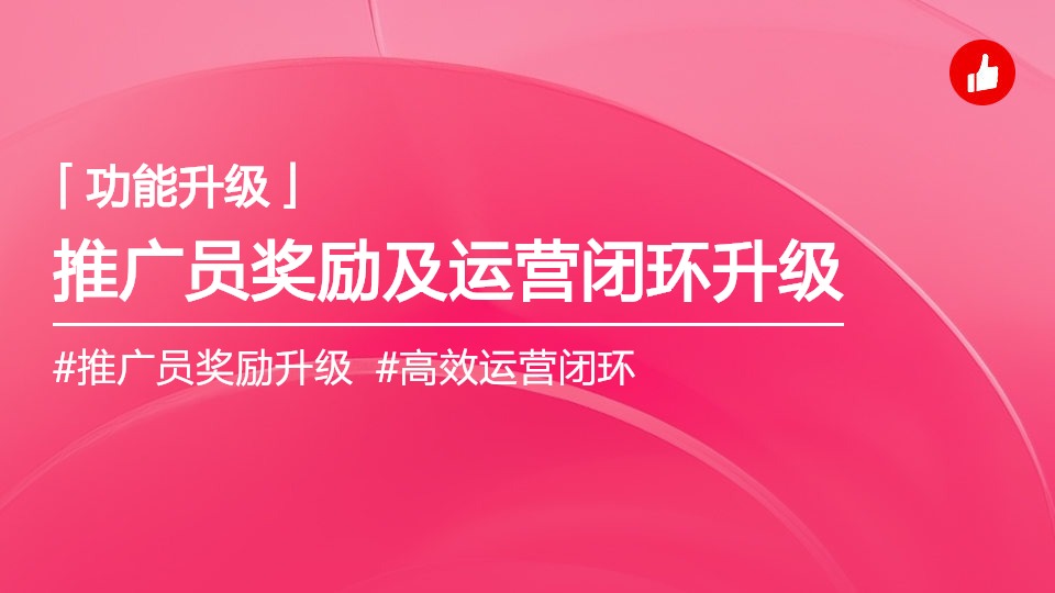 10月产品更新发布