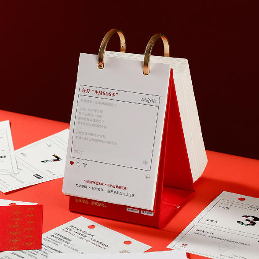 读者书店 | 《读者日历2026》 商品图2