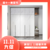 【索菲亚】衣柜20平套餐【定金】【粤湾】【双十一】 商品缩略图0