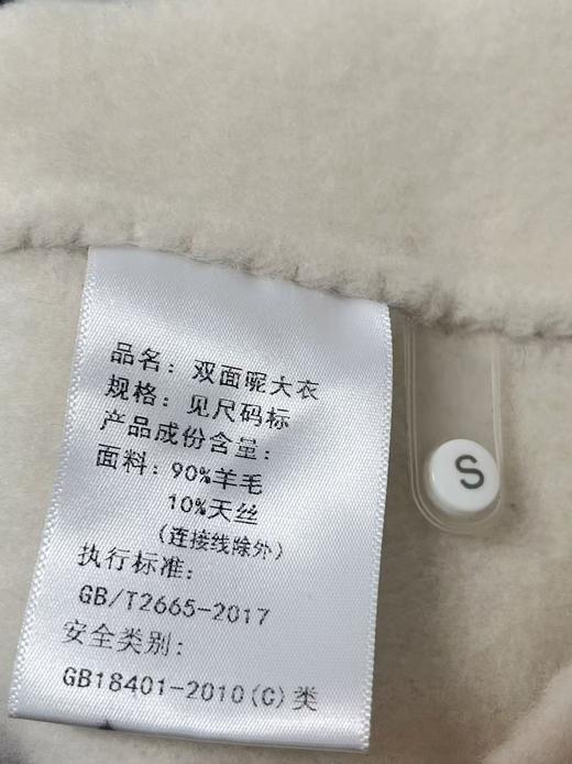 赠送围巾【轻奢双面尼】2522-01（羊毛➕天丝）高级感气质牛角扣廓形双面尼大衣-喜出 商品图5