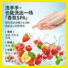 涤尚香氛泡泡洗手液（草莓味）400ml 商品缩略图1