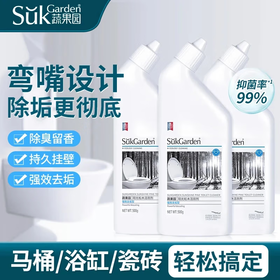 【分仓直发包邮】SukGarden蔬果园阳光松木洁厕剂500g*3瓶