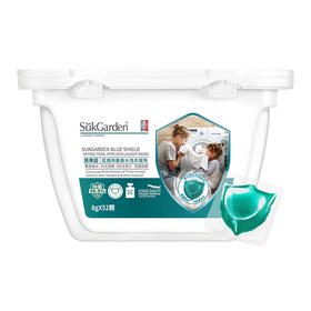 【分仓直发包邮】SukGarden蔬果园蓝盾除菌香水洗衣凝珠-8g*52颗