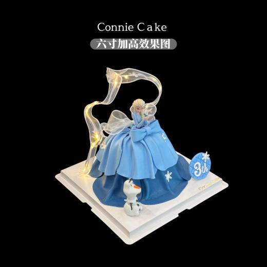 【艾莎公主蛋糕｜见证专属你的冰雪魔力】 商品图1