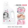 【分仓直发包邮】SukGarden蔬果园樱花香水除菌洗衣液2.08kg 商品缩略图0