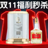 【11.11】五粮液生态 如意象 金装 绿豆酒 52度 2.5L 单瓶 商品缩略图0