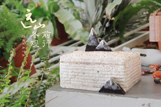 远山·冬观 I 茉莉花琥珀核桃奶油蛋糕（款式可选） 商品图1