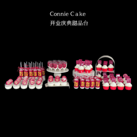 以甜蜜见证辉煌启幕——您的专属开业甜品台