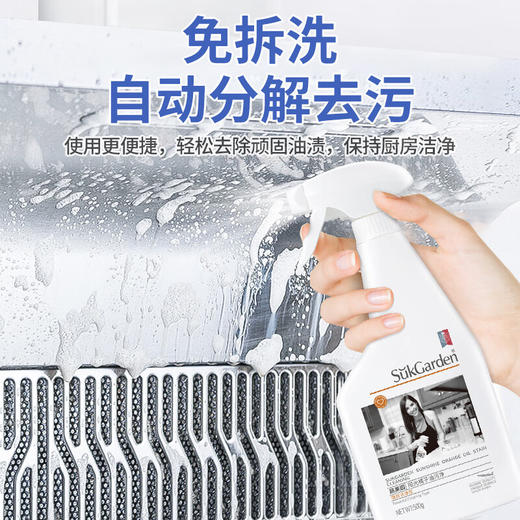 【秒杀】SukGarden蔬果园阳光橘子油污净500g 商品图7