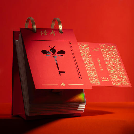 读者书店 | 《读者日历2026》 商品图1