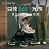 【babyfirst】HUSH“呼呼车” 商品缩略图4