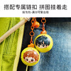 TOi图益-盗墓笔记-拼个球系列-小鸡乐园-拼图盲盒（拍6发端盒） 商品缩略图3