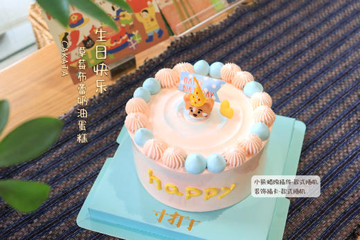 小可·生日快乐/草莓布蕾奶油蛋糕（可备注少糖） 商品图3