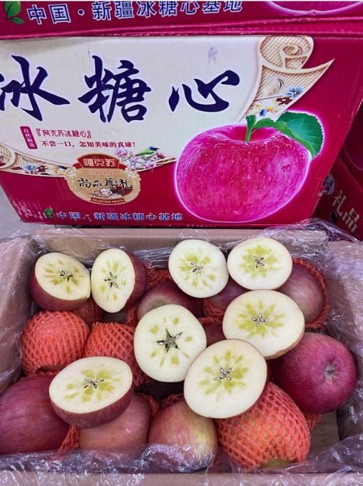 尚品尊礼大箱阿克苏苹果一箱 商品图4