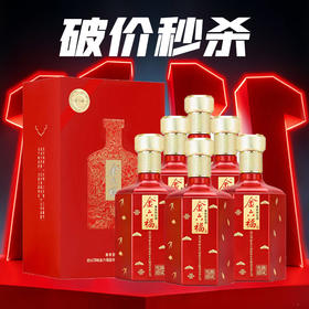 【秒杀】金六福 窖陈 拾贰号 兼香型 50.8度 500ml*6瓶